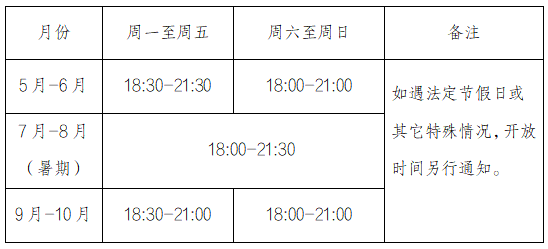 yl88858永利集团